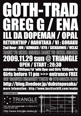 btcosaka20091129back.jpg