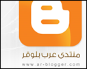 عرب بلوقر