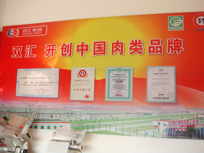 <font color=#0000FF>中国十大最意想不到的外资企业</font>