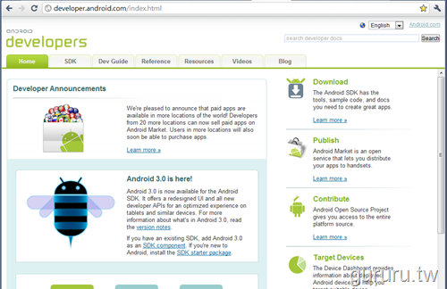 [android30sdk17.png]