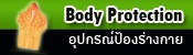 ��ӧҹ, �ش���, ����ͪ�ͻ, ������, �ش�ѹ������, �ش����, �ش��ҧ