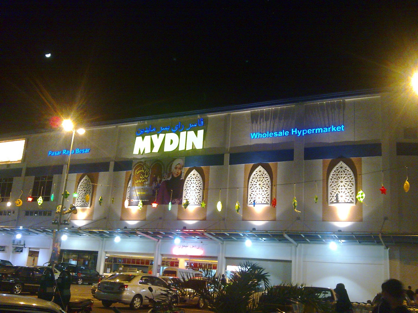 mis group assignment mydin Group assignment ch 4 group assignment ch 5 info long ass group assignment mis initial project plans sdlc generic project add add all pages done. mis group assignment mydin Group assignment ch 4 group assignment ch 5 info long ass group assignment mis initial project plans sdlc generic project add add all pages done.