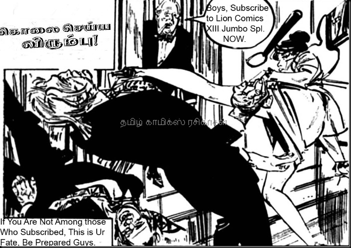 Next Issue A