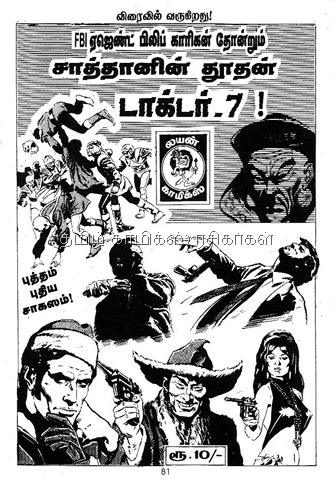 [Advt02[3].jpg]