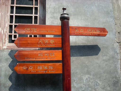 icec