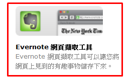 [2011-03-11_093508[3].png]