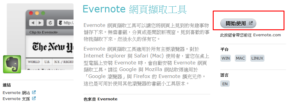 [2011-03-11_093523[2].png]