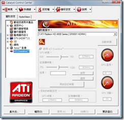 GPU Temp GPU Temp
