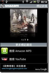 Capture81 Capture81