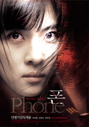 [Phone_film_poster[2].jpg]