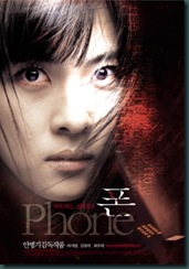 Phone_film_poster