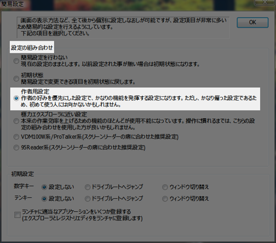 [20091108165055_e[4].png]