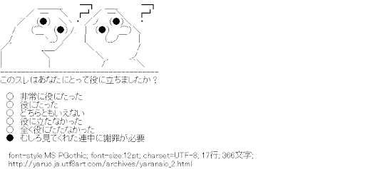 やらない夫,？