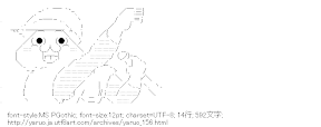 [AA]野球やる夫