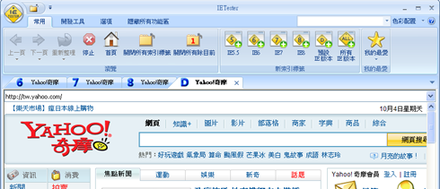 ietester-0.4