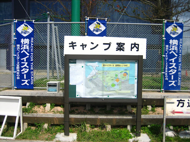 キャンプ案内板