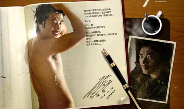 Asian-Males-Kwon Sang Woo - The Nude Photoshoot-01