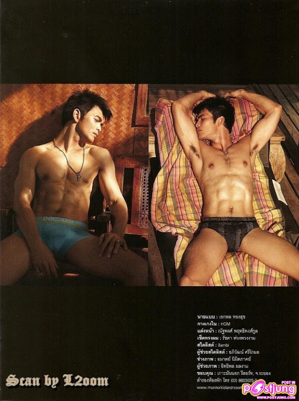 Asian-Males-Eakapol Thongsuk - IMAGE vol.24 no.5 May 2011-03