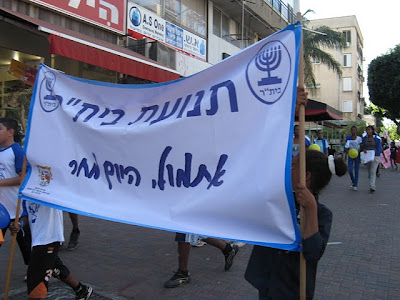 רחובות