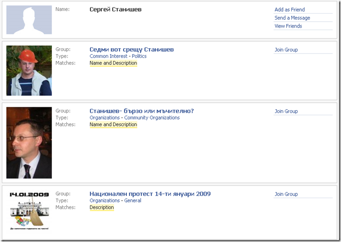 Facebook експеримент :)