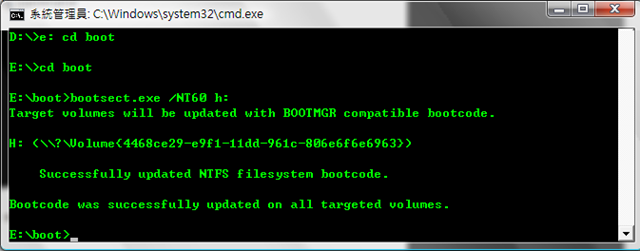 [02a prepare usb boot option[2].png]