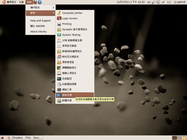 [Screenshot_lang[2].png]