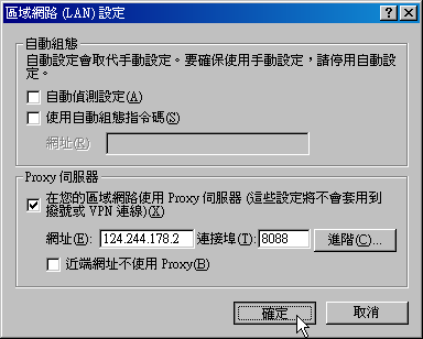 在相片上點點看!
