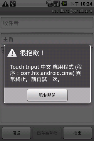在相片上點點看!