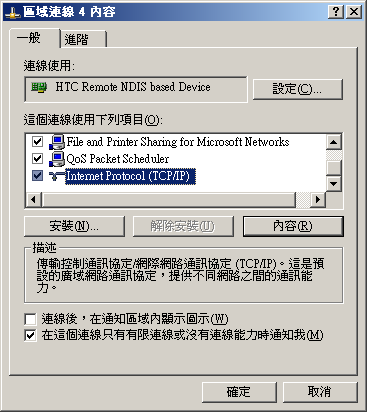 在相片上點點看!