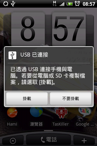 在相片上點點看!