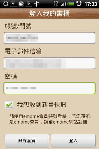 在相片上點點看!