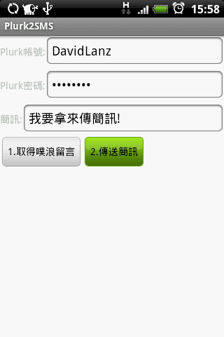 在相片上點點看!