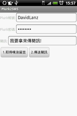 在相片上點點看!
