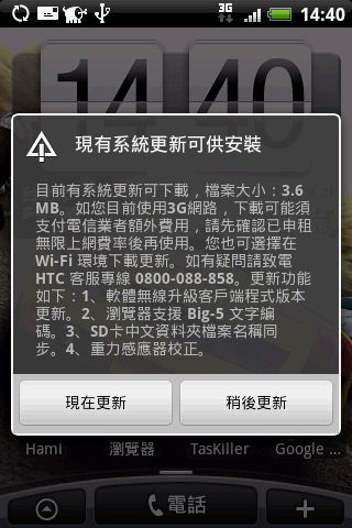 在相片上點點看!