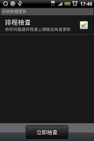 在相片上點點看!