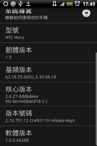 在相片上點點看!