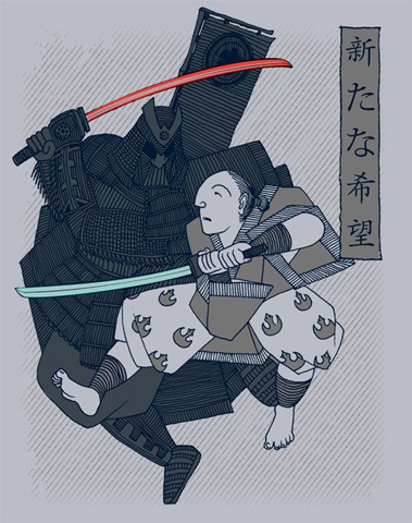 [lightkatana[4].jpg]