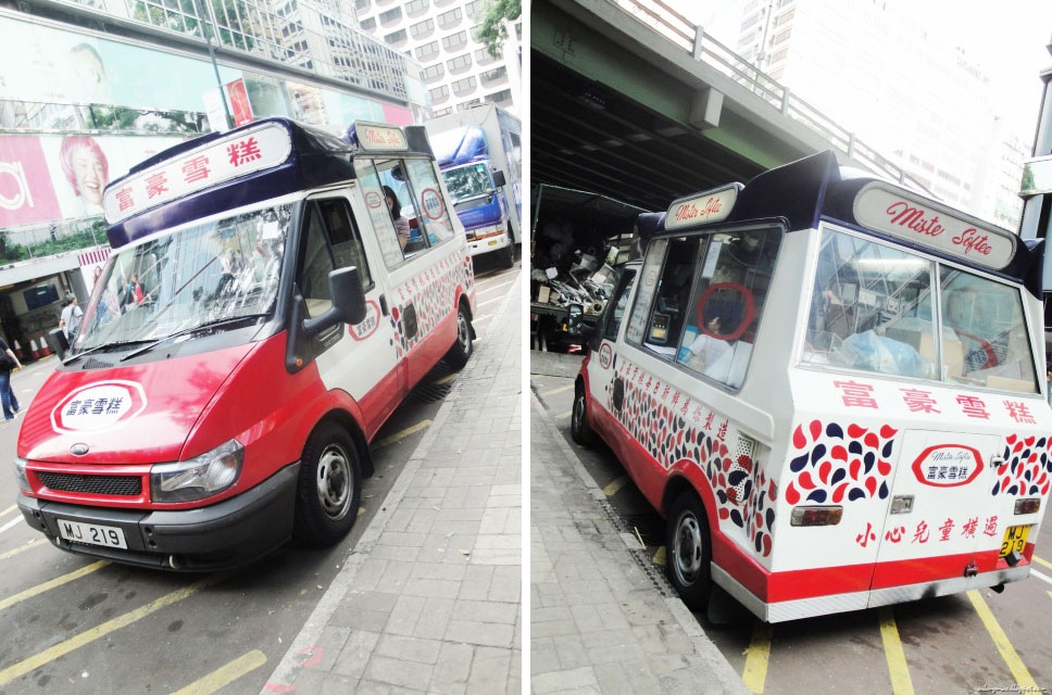 [TSJ Ice Cream Cart.jpg]