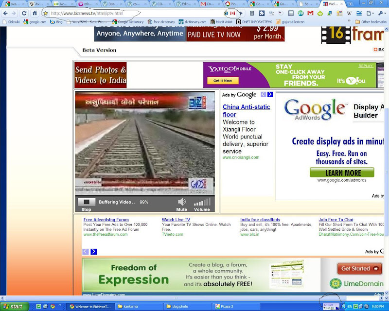 gujarati news online