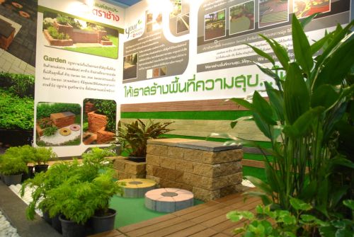 แลนด์เคป ตราช้าง