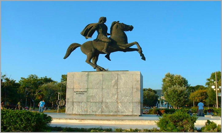  Μέγας Αλέξανδρος –Θεσσαλονίκη- Κεντρική Μακεδονία -Alexander the Great Thessaloniki