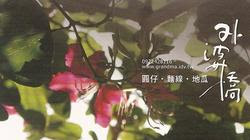 SCAN0027.JPG