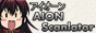 Aion Scanlations