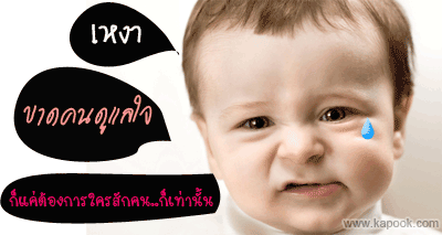 คลิกๆๆ รูปสวยๆน่ารักๆไว้ส่งต่อเพียบ...