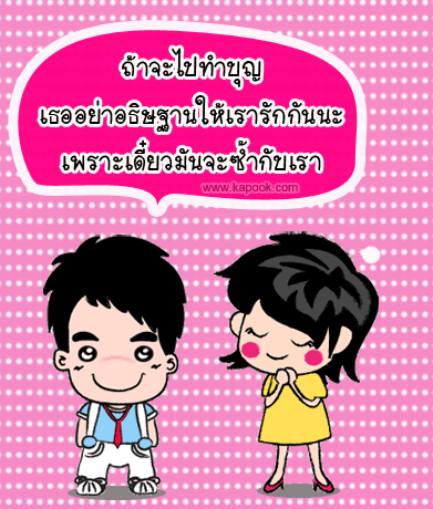 คลิกๆๆ รูปสวยๆน่ารักๆไว้ส่งต่อเพียบ...