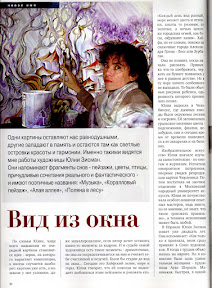 Похвастаюсь чуток :-) 