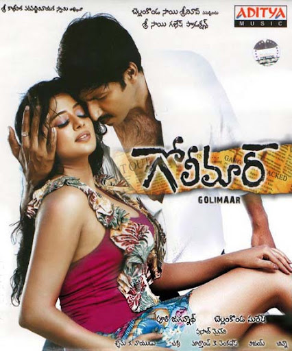 Gopichand Golimaar Priyamani