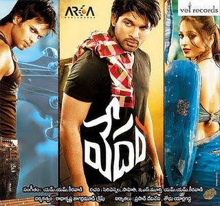 Vedam
