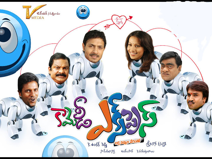 Comedy Express