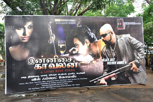 Innisai Kavalan